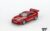 Macheta Toyota Supra MK4 (A80) VeilSide Combat V-I 1:64 Mini GT